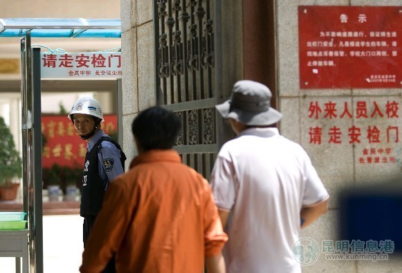 供应温州法院安检门